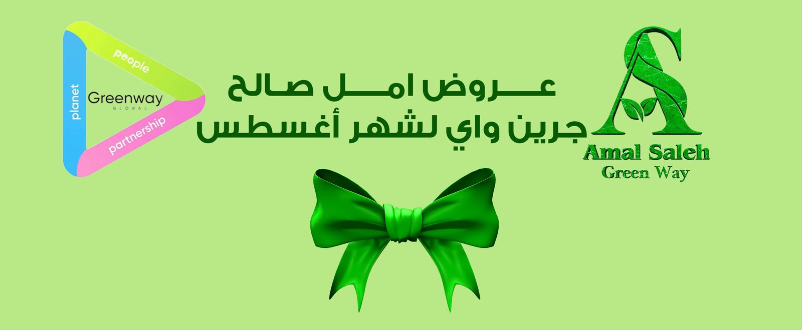 نيو 1 11111اغسطس